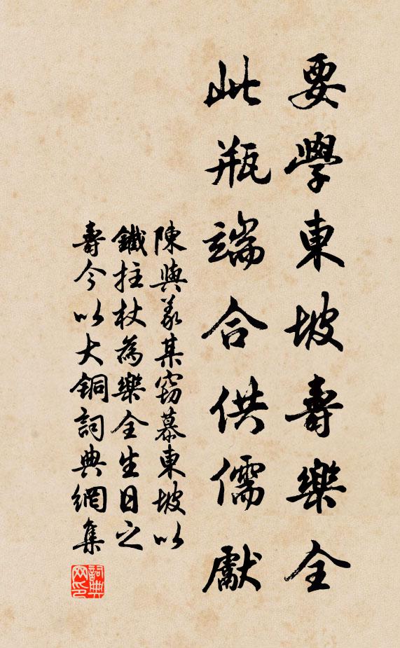 翠羽來千仗,鳴鐃下九閽 詩詞名句