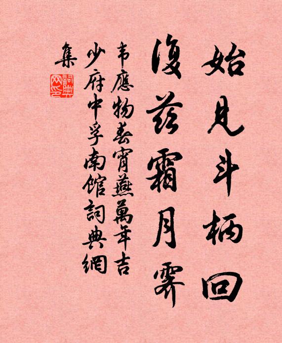 客心兼浪涌，時事與潮生 詩詞名句