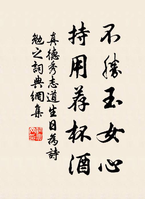 簿領時能撥，圖書日可開 詩詞名句