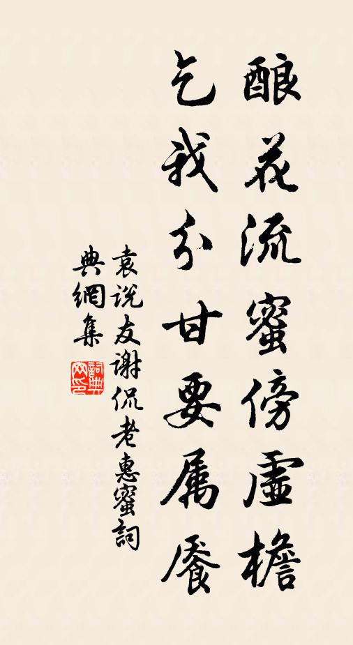 稍令舊觀復,還與佳客游 詩詞名句