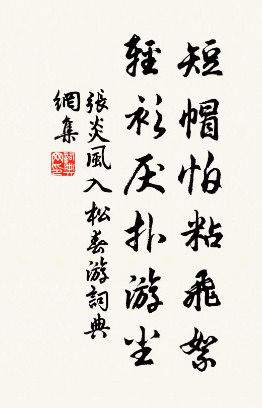 剩欲讀書已懶,只因多病長閒 詩詞名句