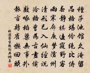 過八疊山原文_過八疊山的賞析_古詩文