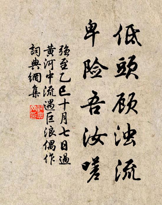 金盤集衛霍，藜糝甘軻丘 詩詞名句