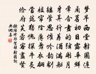 相送自崖返,忍看騎馬回 詩詞名句