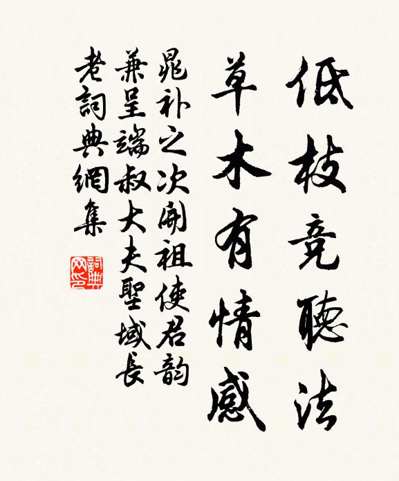 他時五方蛇當酒，誰道張郎臨井口 詩詞名句