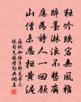 虞美人原文_虞美人的賞析_古詩文