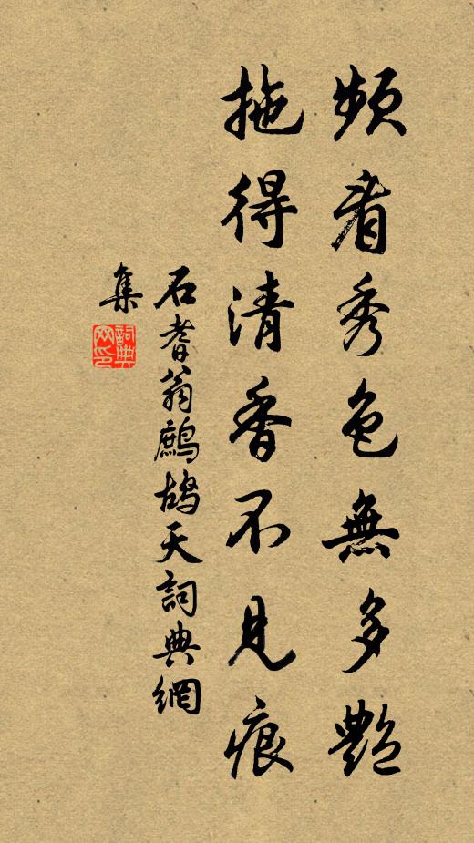 瓮中無米琴無弦，老妻嬌兒赤腳走 詩詞名句