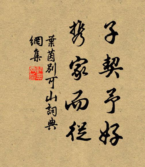 草木與俱嗟歲月,古今無恙只江山 詩詞名句