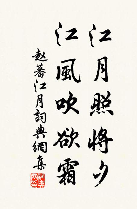 生涯有分限,愛戀無終已 詩詞名句