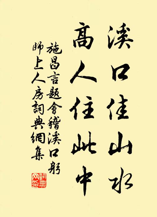 鄱陽風鼓浪千尋，徹底探窮不顧身 詩詞名句