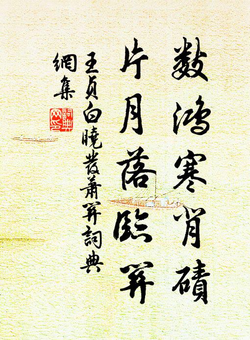 祝風其莫作，恐霽又雲開 詩詞名句