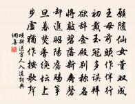 十離詩犬離主原文_十離詩犬離主的賞析_古詩文