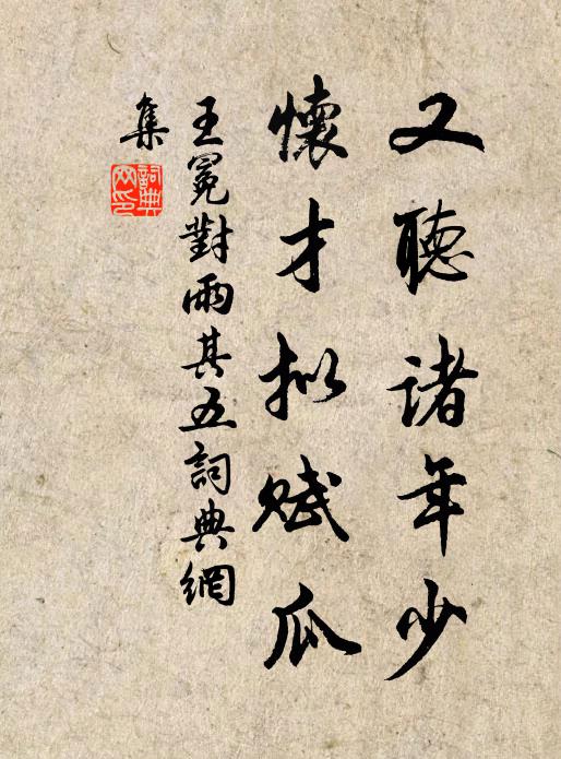 蓬萊滄海渺何許,猿啼鶴唳千峰雨 詩詞名句