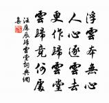 汪應辰詩詞全集_汪應辰古詩文大全