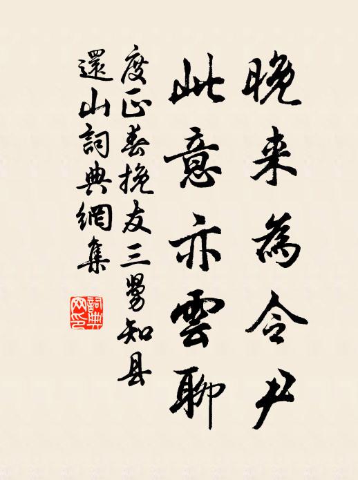 何為者,祗紛紛桃李,占斷春風 詩詞名句