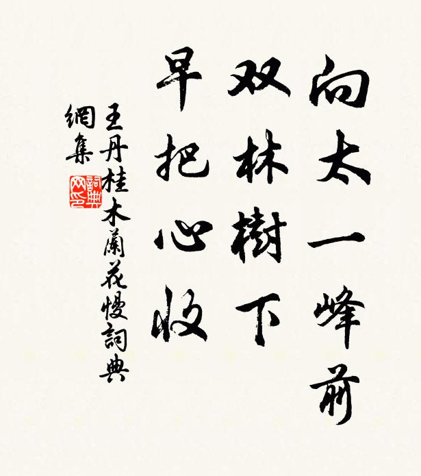 出遊足風雨，對晤乏友朋 詩詞名句