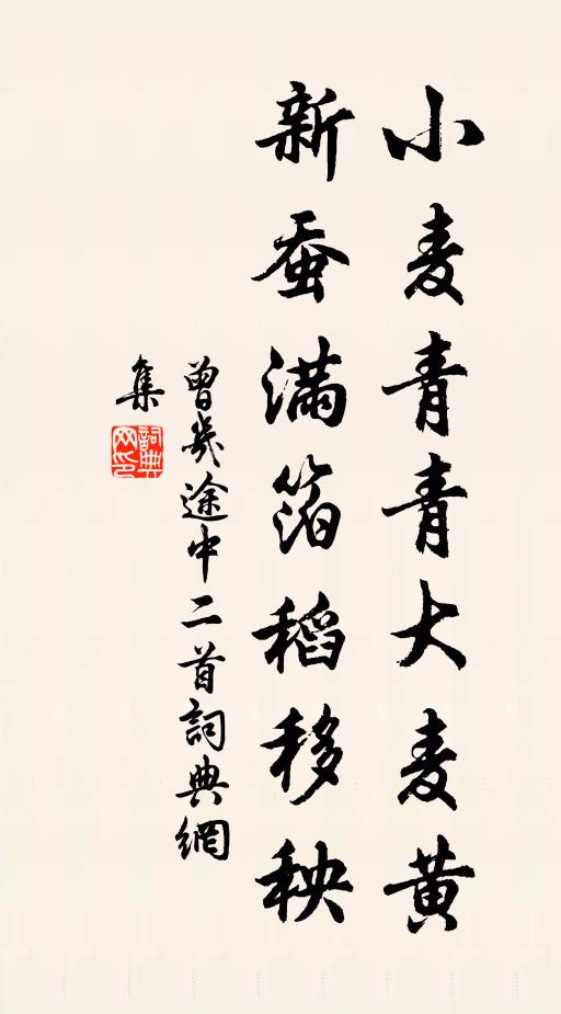 底處青衫病司馬,浩歌東望取琴彈 詩詞名句