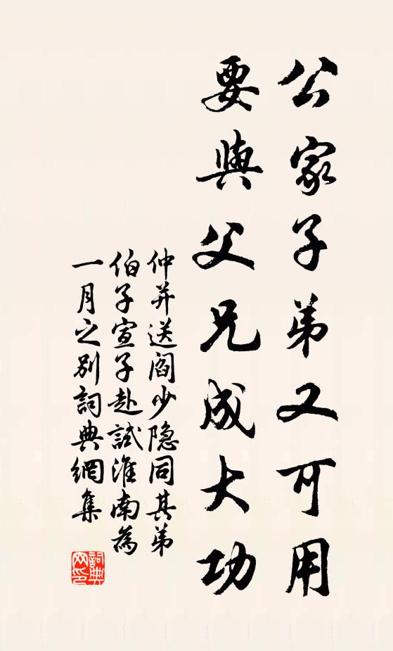 午熱蒸崖嶂，晡時驟雨來 詩詞名句