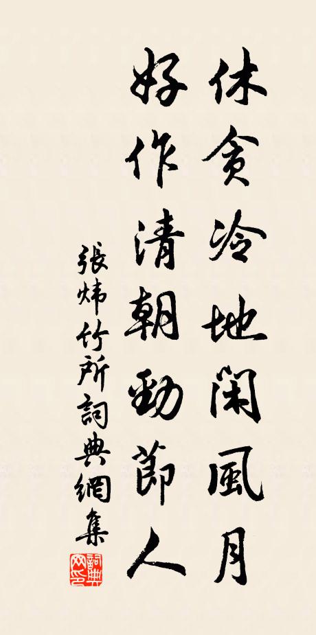 不堪回首處,幾點漬啼痕 詩詞名句