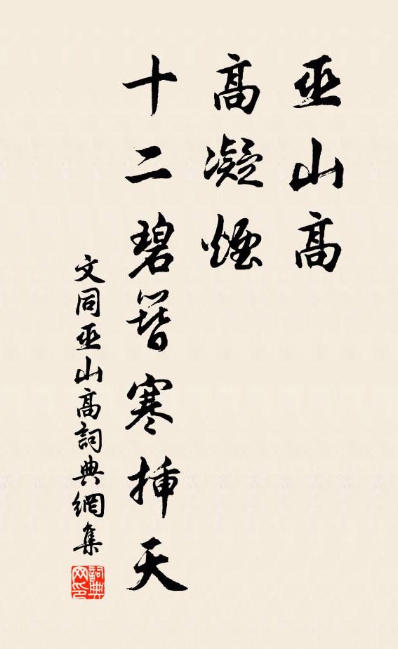 春晚花飛少，牆高蝶度遲 詩詞名句