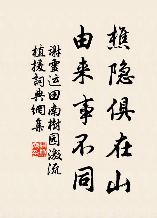 我聞梵經雲,凡真皆屬妄 詩詞名句