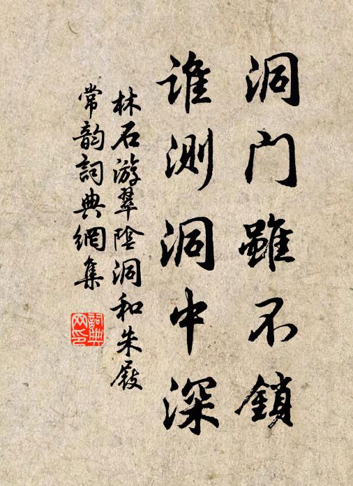 七葉翻章句，時時啟義關 詩詞名句