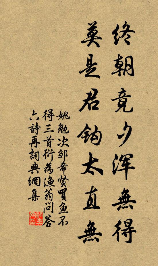 健兒空玩七寶鞭,荊台老姥空誰傳 詩詞名句