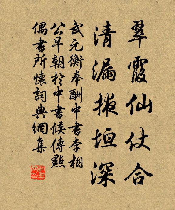 嘆雁杳魚沈,尺紙無人寄 詩詞名句