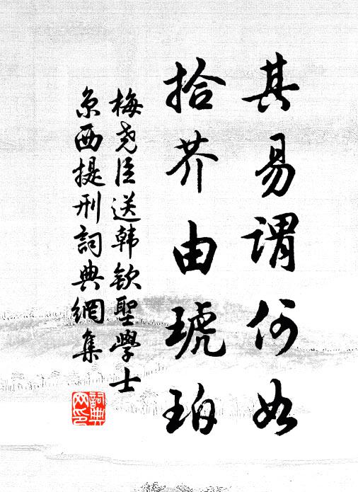 算七十迎頭合罷休 詩詞名句