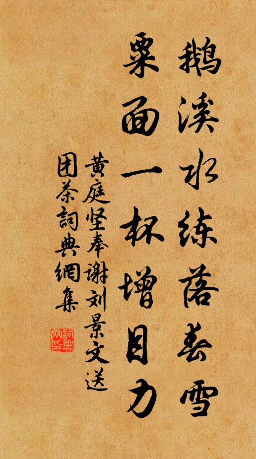 出處兩俱得,斥鷃亦鵾鵬 詩詞名句