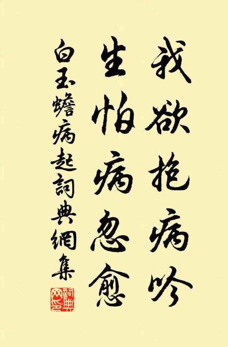 稍稍出奇怪,羅列如髻丫 詩詞名句