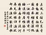 驀山溪（和王定國朝散憶廣陵）原文_驀山溪（和王定國朝散憶廣陵）的賞析_古詩文