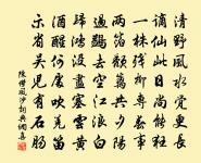 鶯原文_鶯的賞析_古詩文