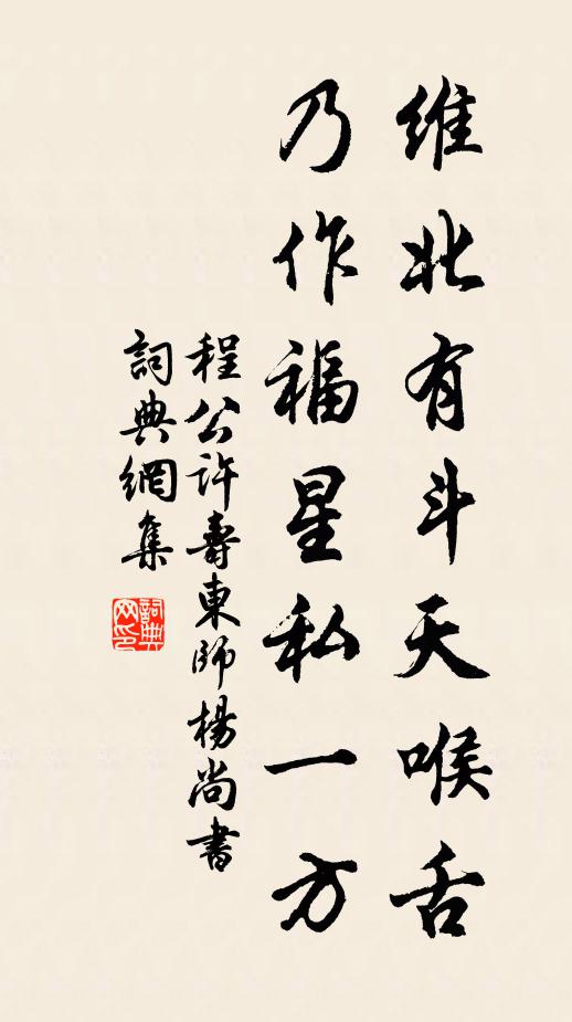 崇文宗武不崇文,提戈出塞號將軍 詩詞名句