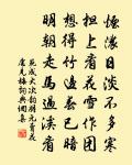 南歌子原文_南歌子的賞析_古詩文