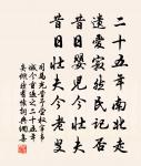 李夢陽詩詞全集_李夢陽古詩文大全