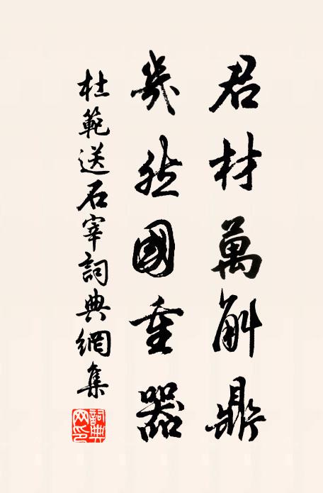 壽寧的名句_壽寧的詩詞名句_詩詞名句