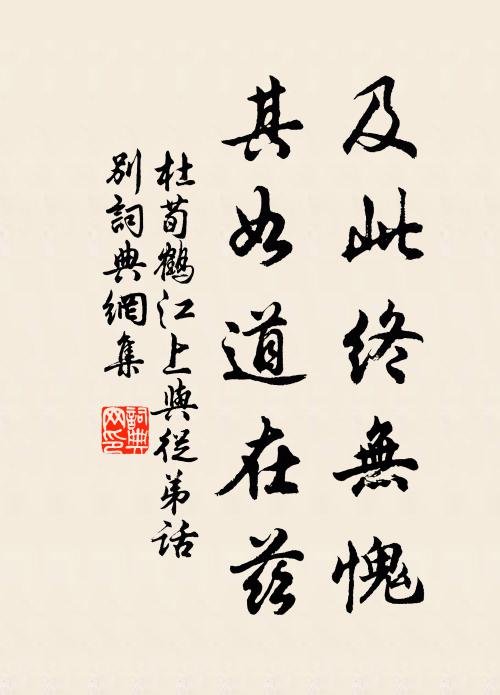 誰家更有黃金屋,深鎖東風貯阿嬌 詩詞名句