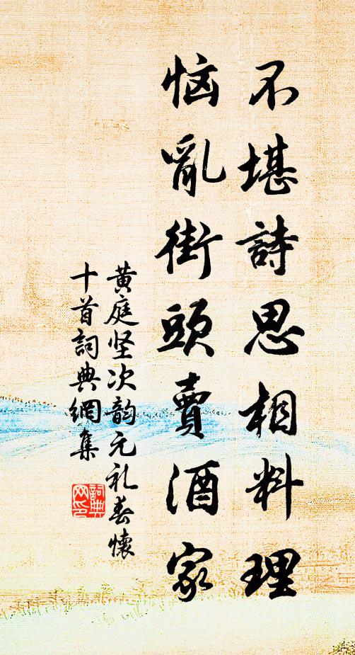 恍然生我紅塵外,滿眼滄洲白鷺棲 詩詞名句