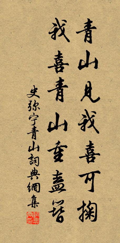 凜然堂牖間,霜氣生春朝 詩詞名句