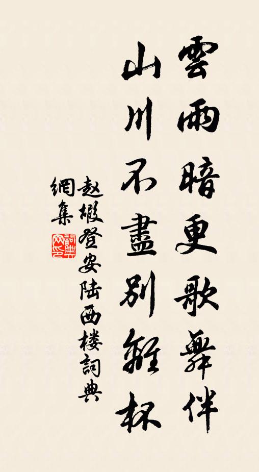 薄酒吹欲無,佇立搔短髮 詩詞名句