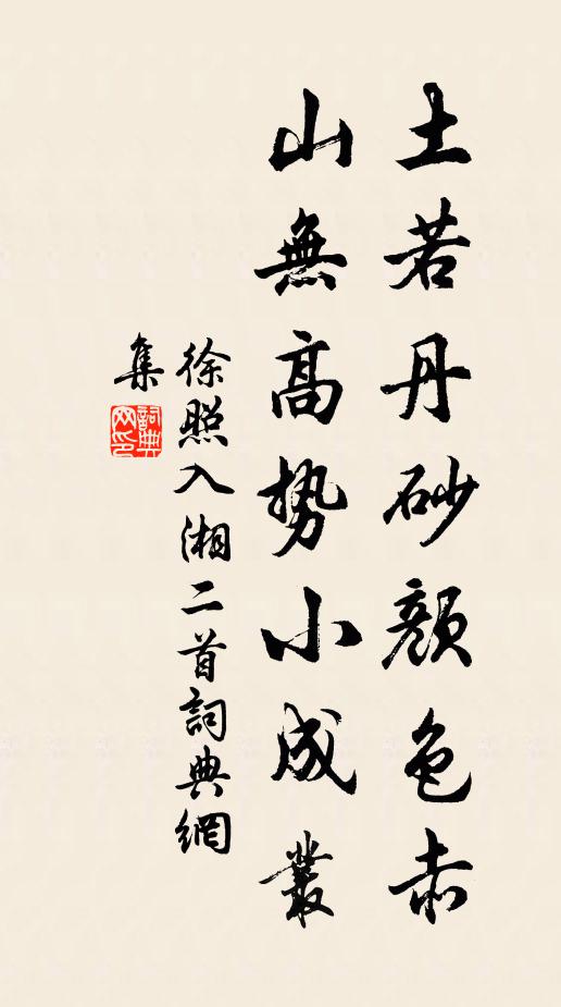 雖世人之不吾悲兮,吾容能不悲夫若人 詩詞名句