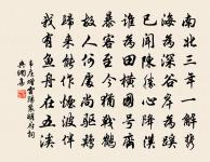 雲散月明誰點綴?天容海色本澄清。 詩詞名句