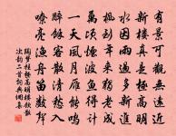 長歌行原文_長歌行的賞析_古詩文