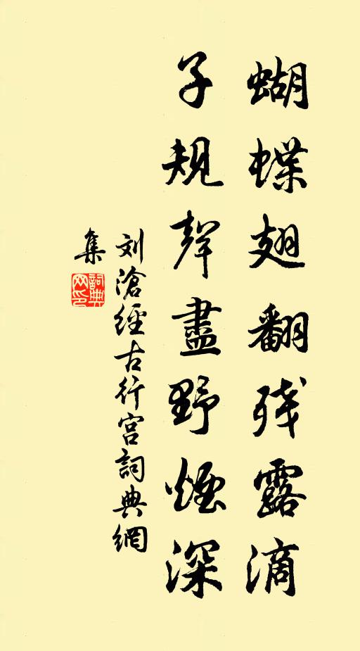 風波不見三年面,書信難傳萬里腸 詩詞名句