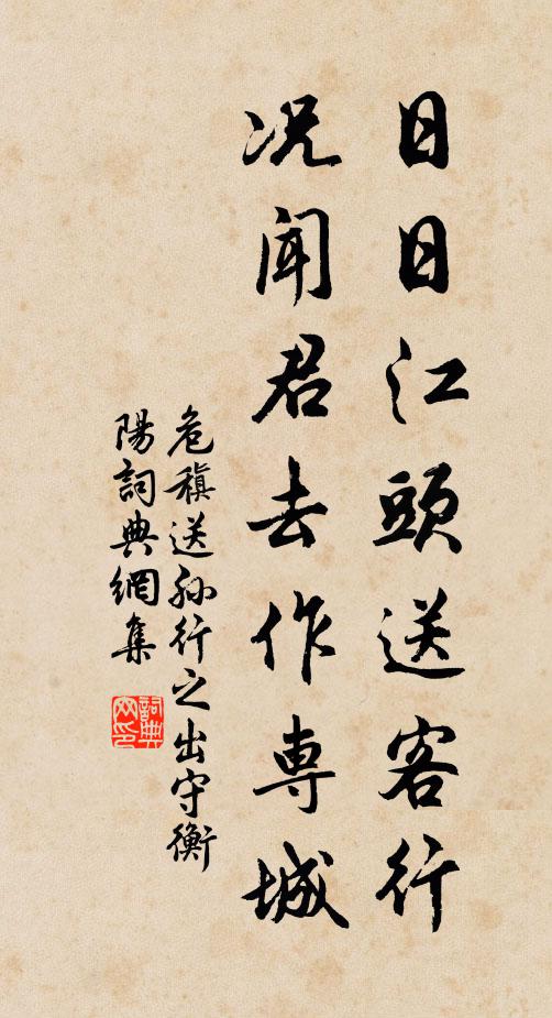 詩法不相妨,此語當更請 詩詞名句