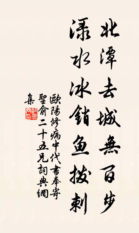 隴頭流水各西東,佳期如夢中 詩詞名句