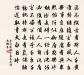 瑞鷓鴣 收家書原文_瑞鷓鴣 收家書的賞析_古詩文