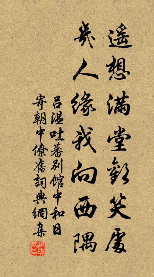 小橋幽徑無人見，折得梅花伴曉寒 詩詞名句