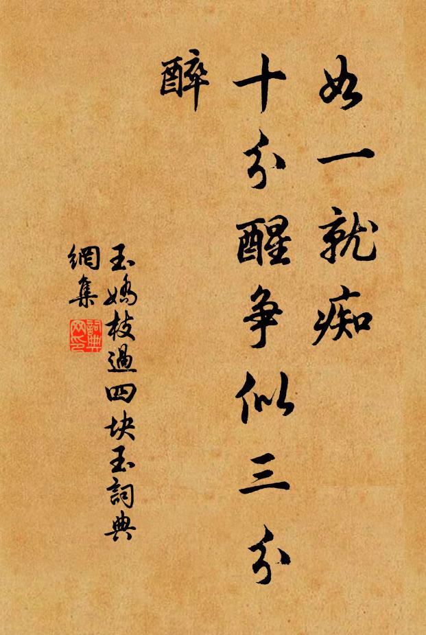 朝檻五雲擁秀，護曉日、偏宜翠幕高張 詩詞名句